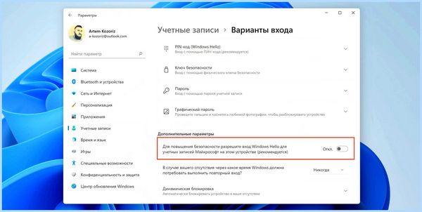 Regsvr32 регистрация dll для win 10
