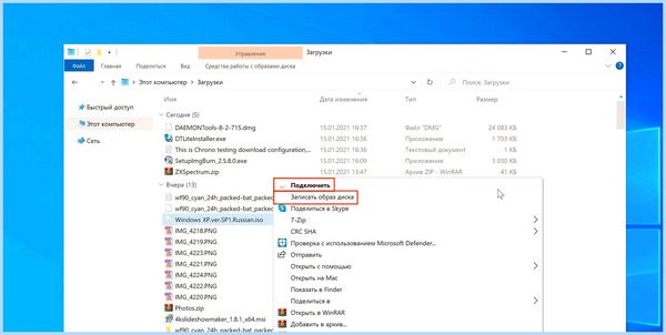 Regsvr32 регистрация dll для win 10