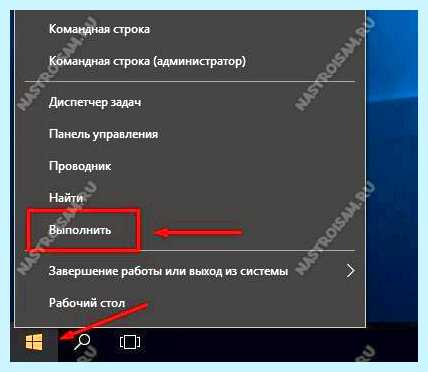 Regsvr32 регистрация dll для win 10