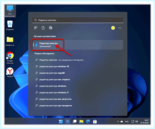 Regsvr32 регистрация dll для win 10