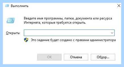 Regsvr32 регистрация dll для win 10