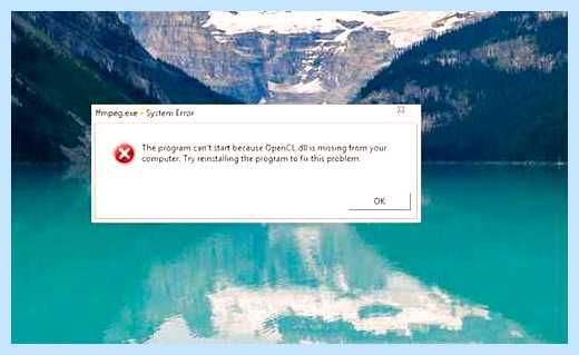 Regsvr32 регистрация dll для win 7 x64