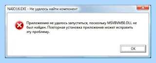 Regsvr32 регистрация dll для win 7 (regsvr32, регистрация, длить, Найти программы, Найти программы файлы, нужно зарегистрировать) Regsvr32 регистрация dll для win 7