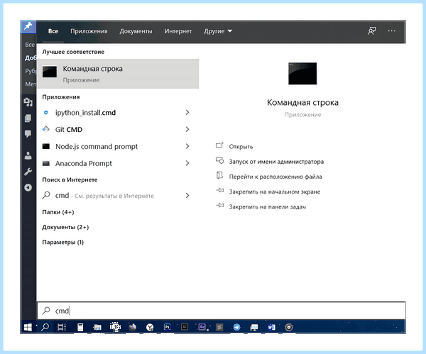 Regsvr32 регистрация dll (regsvr32, регистрация, regsvr32 utility, windows system32, имени администратора, строку «Выполнить») Regsvr32 регистрация dll