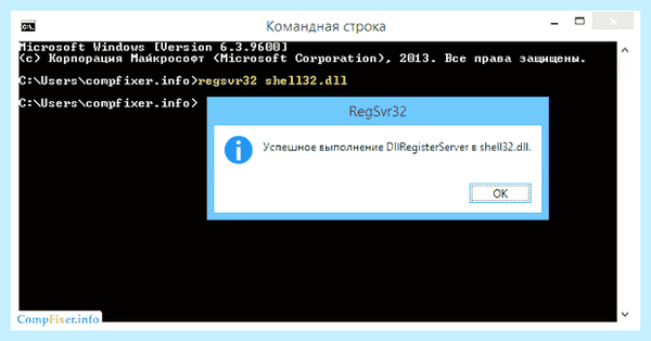 Regsvr32 регистрация dll (regsvr32, регистрация, regsvr32 utility, windows system32, имени администратора, строку «Выполнить») Regsvr32 регистрация dll