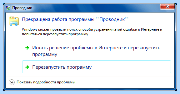 Regsvr32 u cmdlineext dll