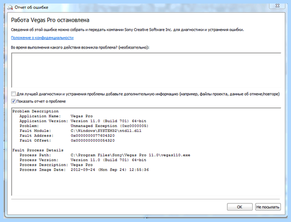 Regsvr32 u cmdlineext dll