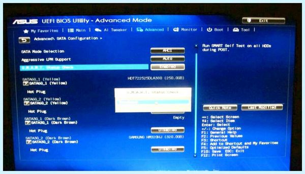 Replace the disk (replace, disk, жесткого диска, скорее всего, Status Backup) Replace the disk
