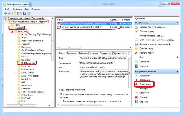 Replace the disk (replace, disk, жесткого диска, скорее всего, Status Backup) Replace the disk