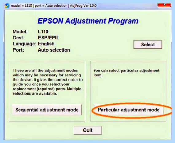 Resetters скачать бесплатно epson l110