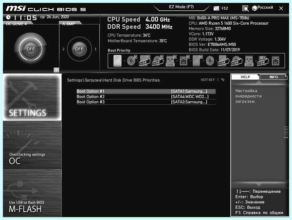 Restore on ac power loss (restore, power, loss, Другие идентичные, включение компьютера) Restore on ac power loss
