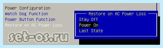 Restore on ac power loss (restore, power, loss, Другие идентичные, включение компьютера) Restore on ac power loss