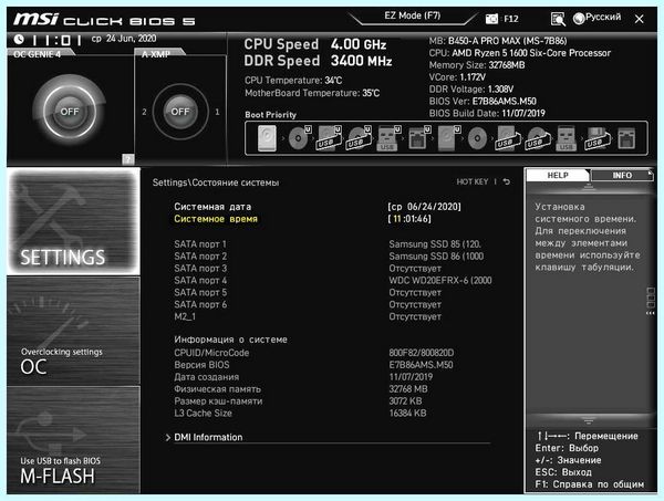 Restore on ac power loss