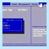 Restore on ac power loss (restore, power, loss, Другие идентичные, включение компьютера) Restore on ac power loss