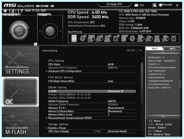 Restore on ac power loss (restore, power, loss, Другие идентичные, включение компьютера) Restore on ac power loss