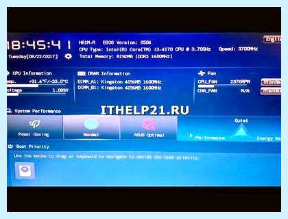 Restore on ac power loss (restore, power, loss, Другие идентичные, включение компьютера) Restore on ac power loss