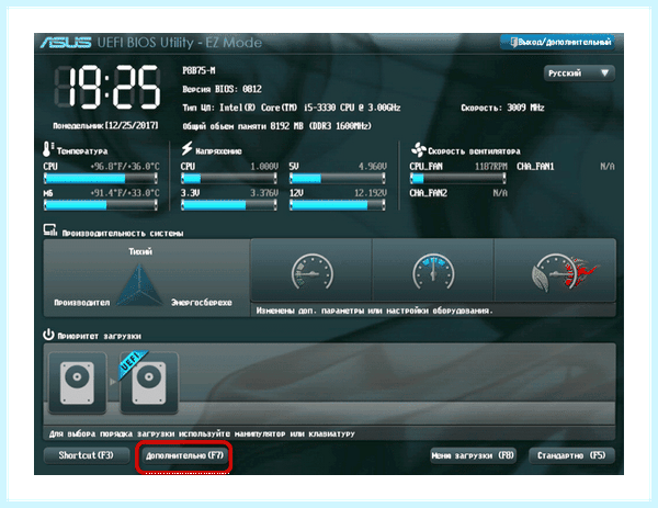 Restore on ac power