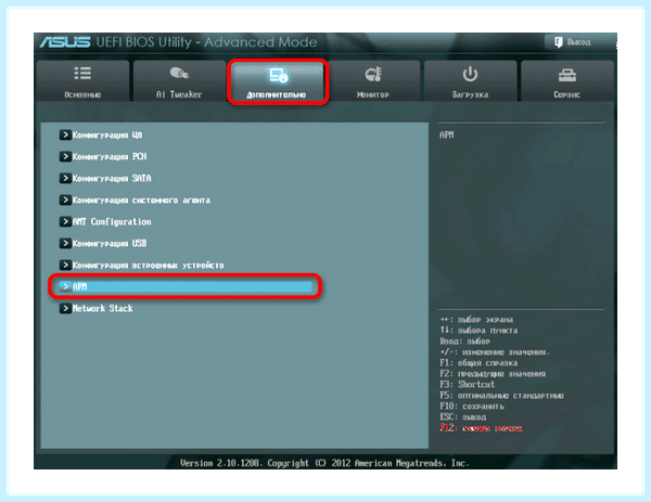 Restore on ac power