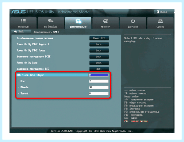 Restore on ac power