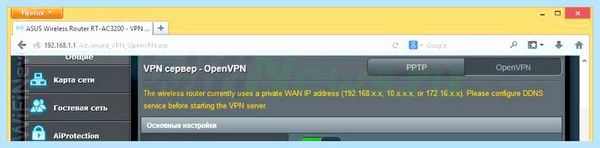 Router asus com main login asp