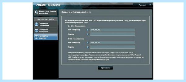 Router asus com main login asp