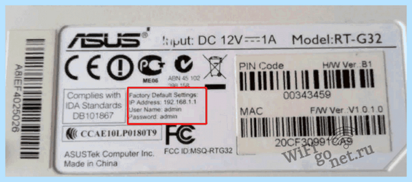 Router asus com main login asp