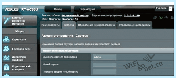 Router asus com main login asp