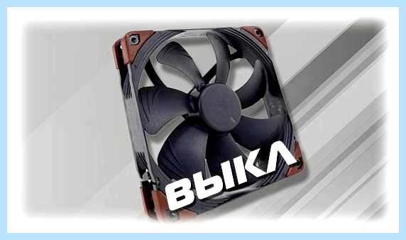 Rpm кулера что это