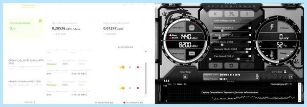 Rtx 3070 palit jetstream майнинг