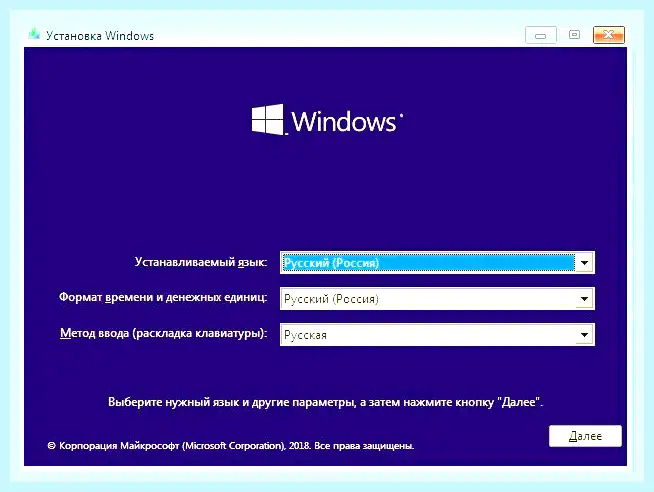 Ru ru что это за папка