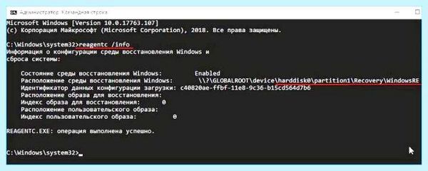 Ru ru что это за папка