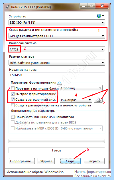 Rufus инструкция windows 10