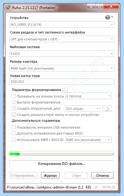 Rufus инструкция windows 10