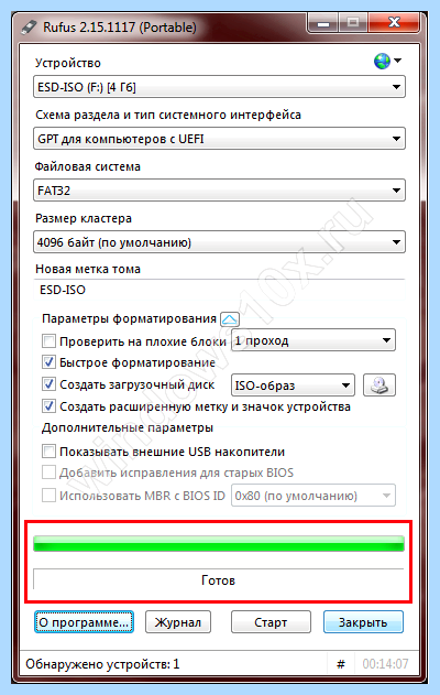 Rufus инструкция windows 10