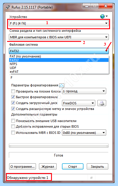 Rufus инструкция windows 10