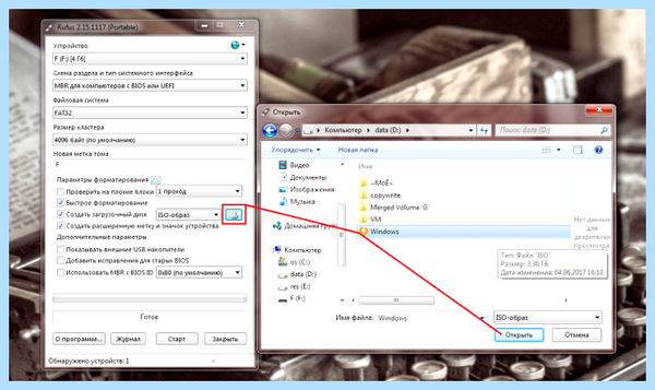 Rufus инструкция windows 10