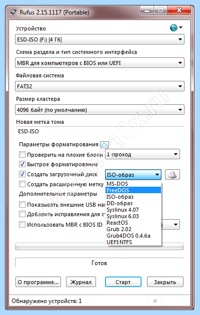 Rufus инструкция windows 10