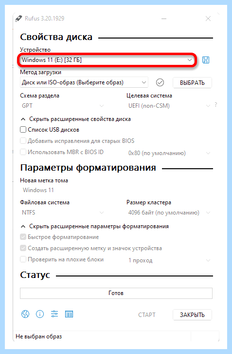 Rufus как создать загрузочную флешку windows