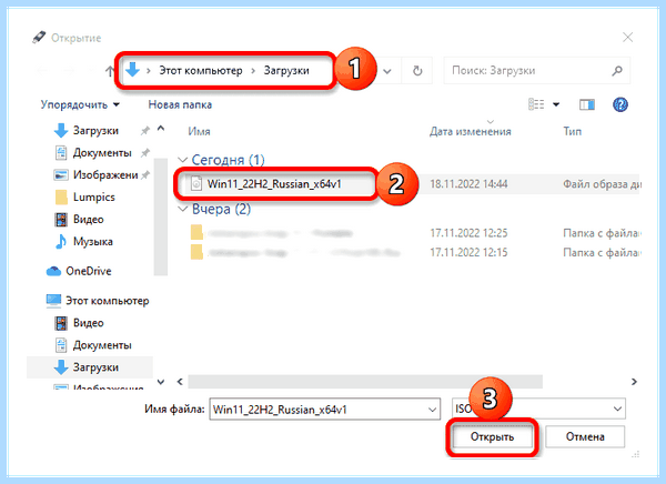 Rufus как создать загрузочную флешку windows