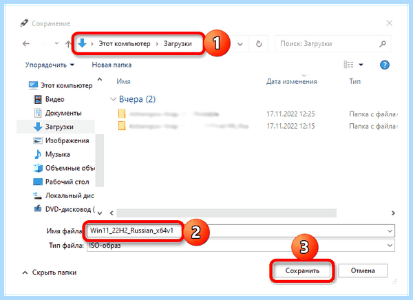 Rufus как создать загрузочную флешку windows