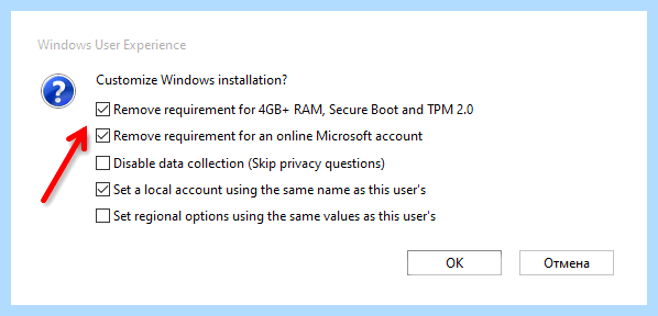 Rufus как создать загрузочную флешку windows