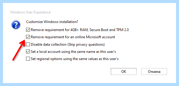 Rufus как создать загрузочную флешку windows