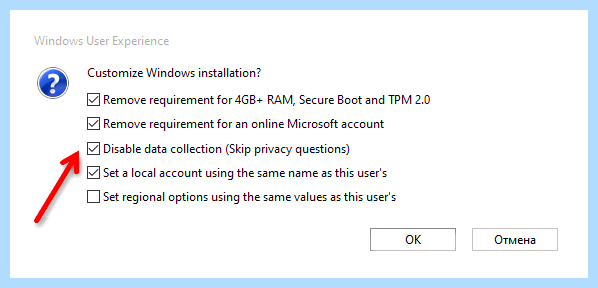 Rufus как создать загрузочную флешку windows