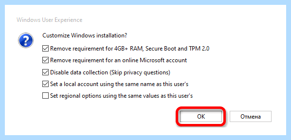 Rufus как создать загрузочную флешку windows