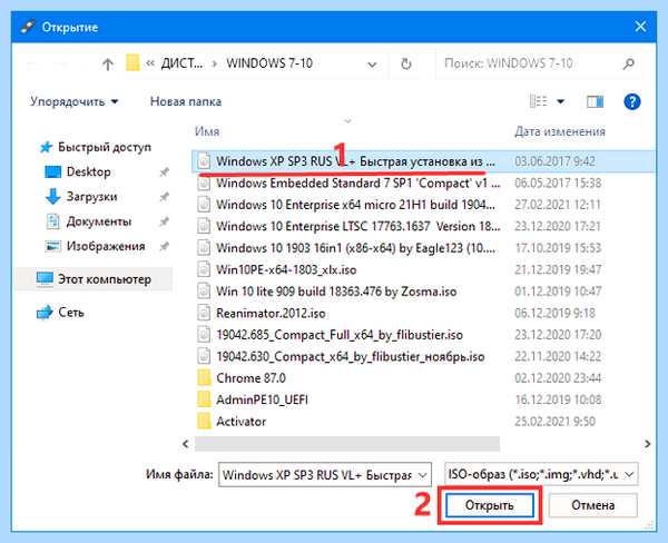 Rufus как создать загрузочную флешку windows