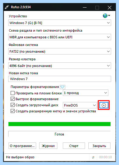 Rufus как создать загрузочную флешку windows