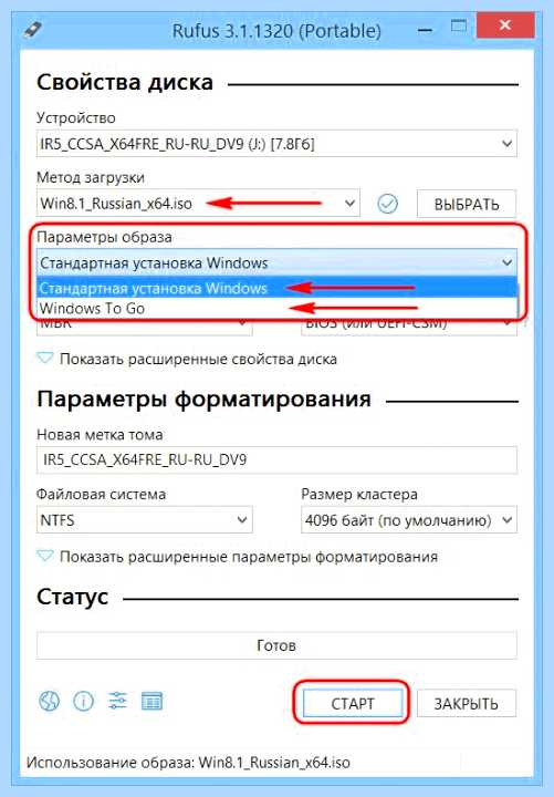 Rufus как создать загрузочную флешку