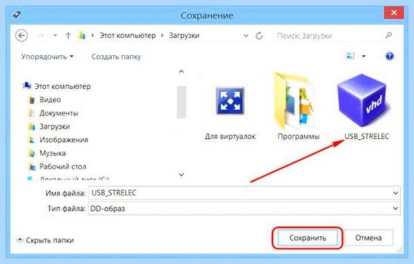Rufus как создать загрузочную флешку