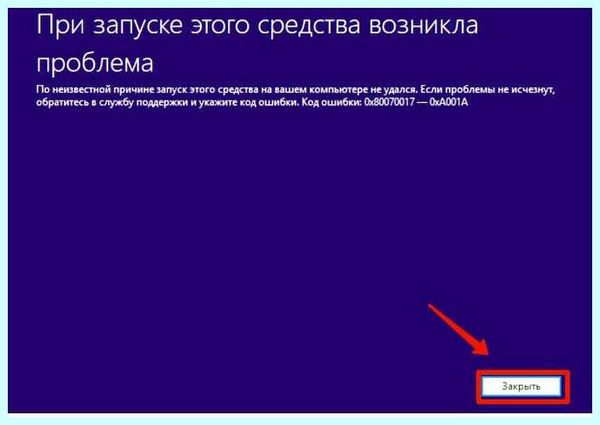 Rufus как записать образ windows 10 (rufus, записать, образ, windows, загрузочную флешку, операционной системы) Rufus как записать образ windows 10