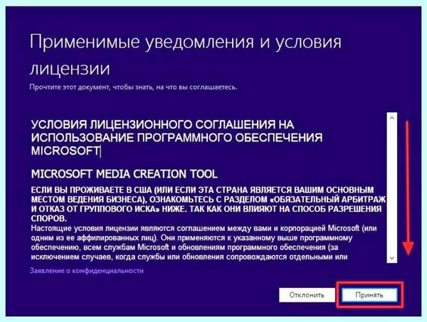 Rufus как записать образ windows 10 (rufus, записать, образ, windows, загрузочную флешку, операционной системы) Rufus как записать образ windows 10